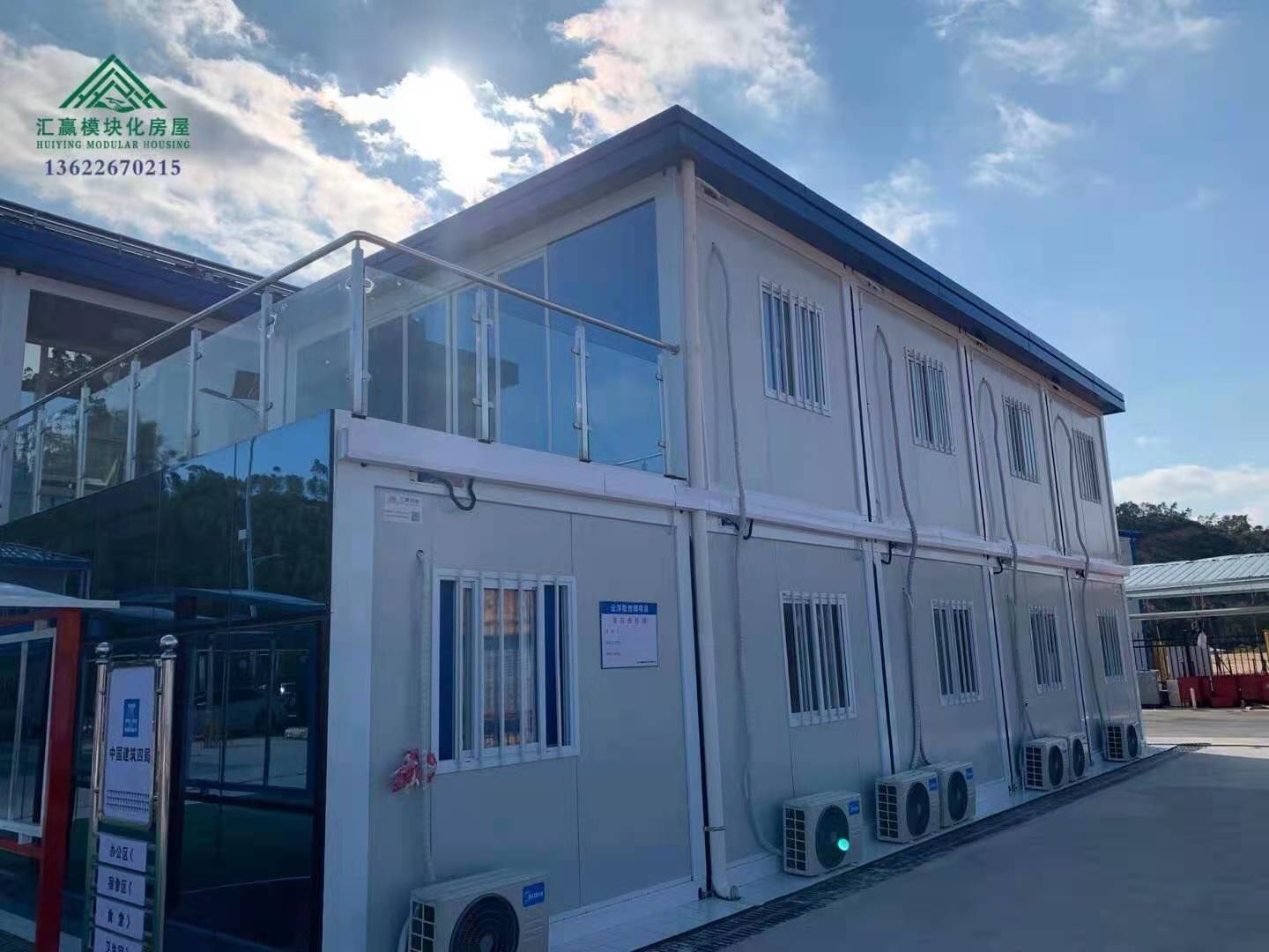 廣東匯贏中鐵建工集團有限公司-熱力電廠項目